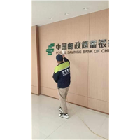 周口邮政银行甲醛治理