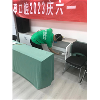 周口雪真口腔医院甲醛治理