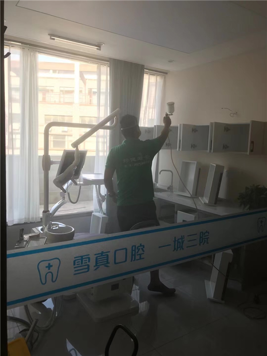 周口雪真口腔除甲醛