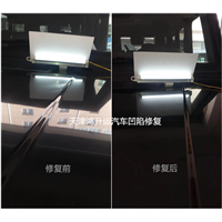 天津鸿升运汽车凹陷凹坑修复让