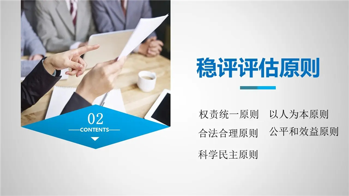 贵阳资产评估机构