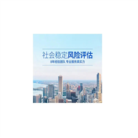 贵阳绩效评价