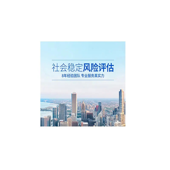 贵阳绩效评价