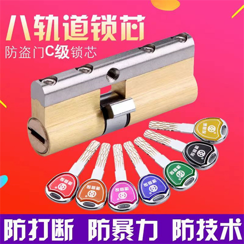 垦利换汽车锁
