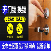 汽车开锁配遥控钥匙-垦利开锁公司