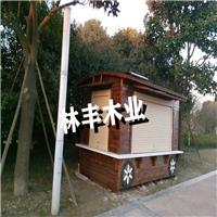 泰州防腐木木屋