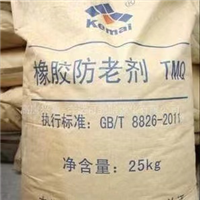 哪里高价回收化工原料