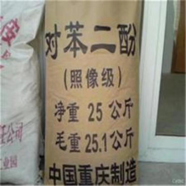 回收化工