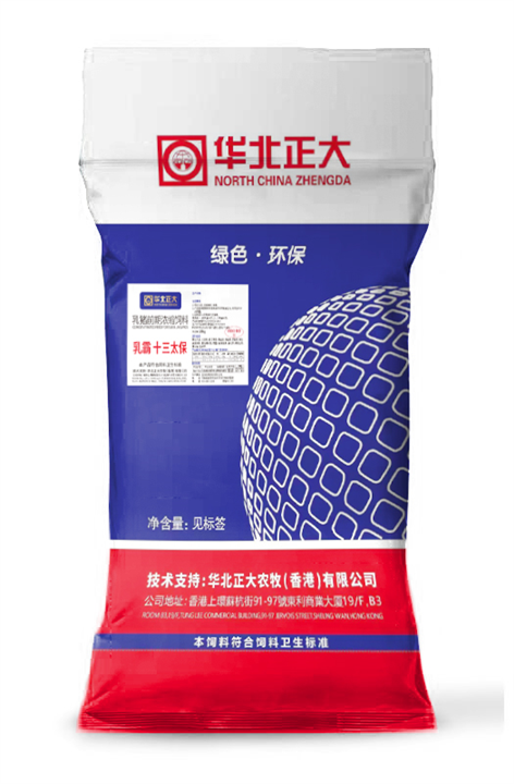 华北正大农牧有限公司乳霸十三太保