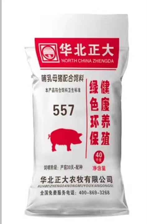 华北正大农牧饲料产品介绍557