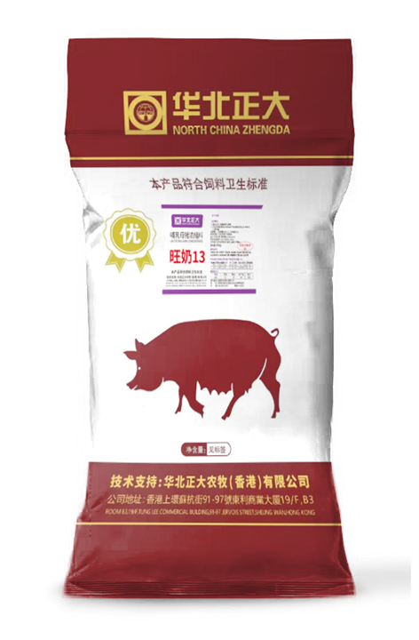 华北正大农牧有限公司旺奶13
