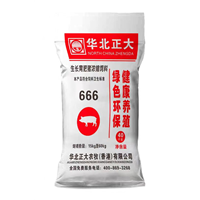 华北正大农牧饲料产品介绍666