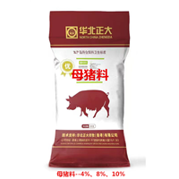 华北正大农牧饲料产品介绍母猪料
