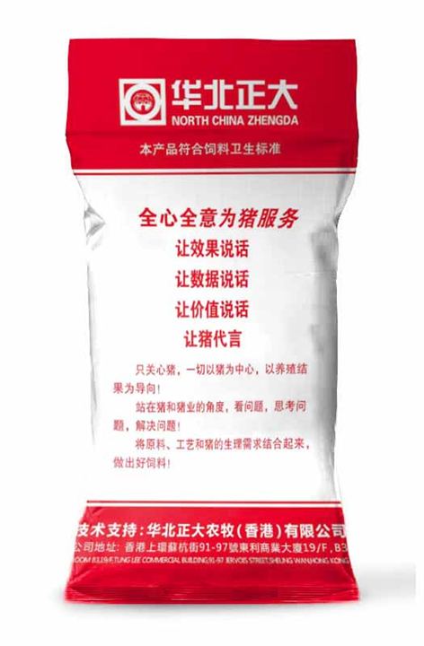 华北正大农牧饲料产品介绍神孕