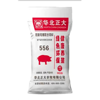 华北正大农牧饲料产品介绍556