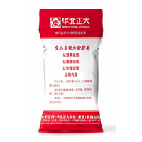华北正大农牧有限公司六脉神剑