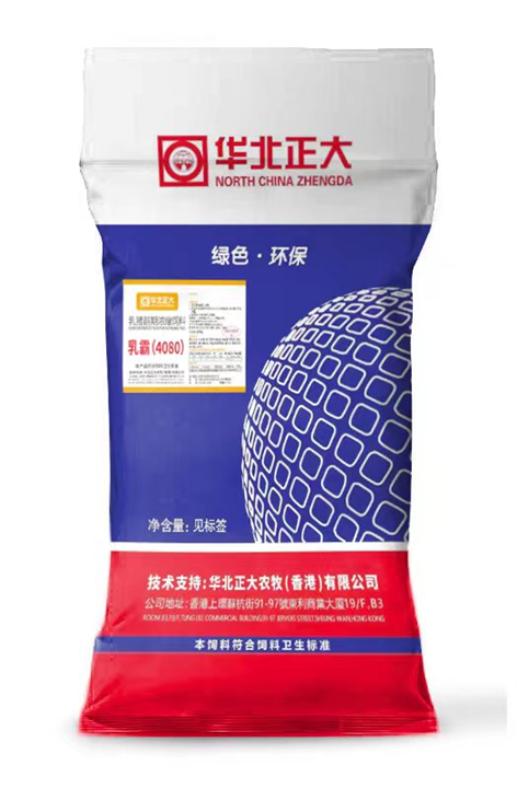 华北正大农牧有限公司乳霸4080