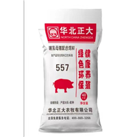 华北正大农牧饲料产品介绍557