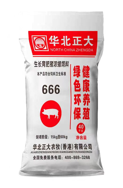 华北正大农牧饲料产品介绍666