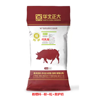 华北正大农牧饲料产品介绍代乳宝
