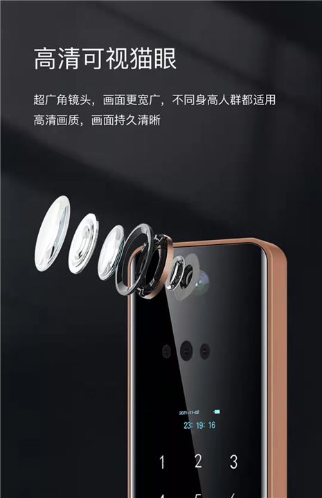 恩阳指纹锁日常保养技巧