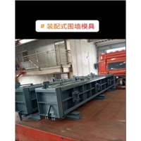 喀什围墙