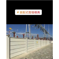 喀什围墙