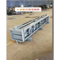 喀什围墙