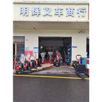 叉车起重质量和起升高度的选择