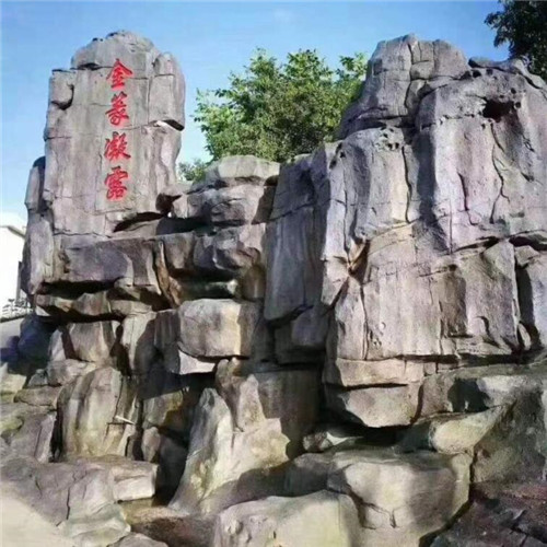 云浮水泥塑石h韶关水泥塑石h清远水泥塑石
