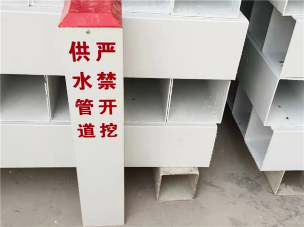 河北水利标志桩