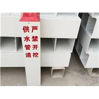 河北水利标志桩