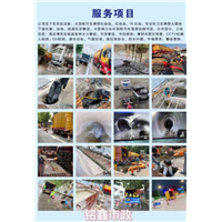 佛山管道高压清洗