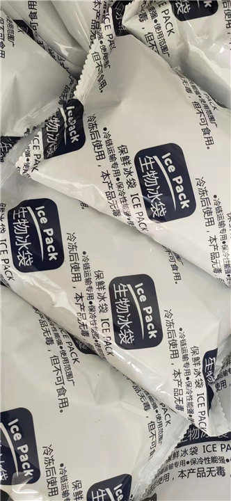 福州干冰厂家
