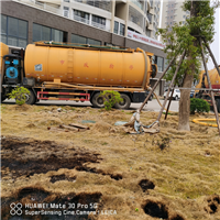 龙岩市政管道疏通一龙岩污水池清理一龙岩清理化粪池公司