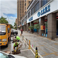 永济市化粪池清理一永济市污水池清理一永济市市政管道疏通公司