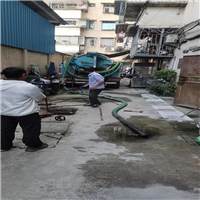复兴化粪池清理一复兴污水池清理一复兴市政管道疏通公司