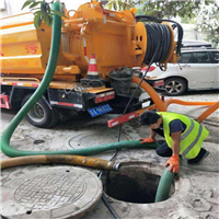 明水县化粪池清理一明水县污水池清理一明水县市政管道疏通公司