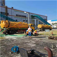 临翔化粪池清理一临翔污水池清理一临翔市政管道疏通公司