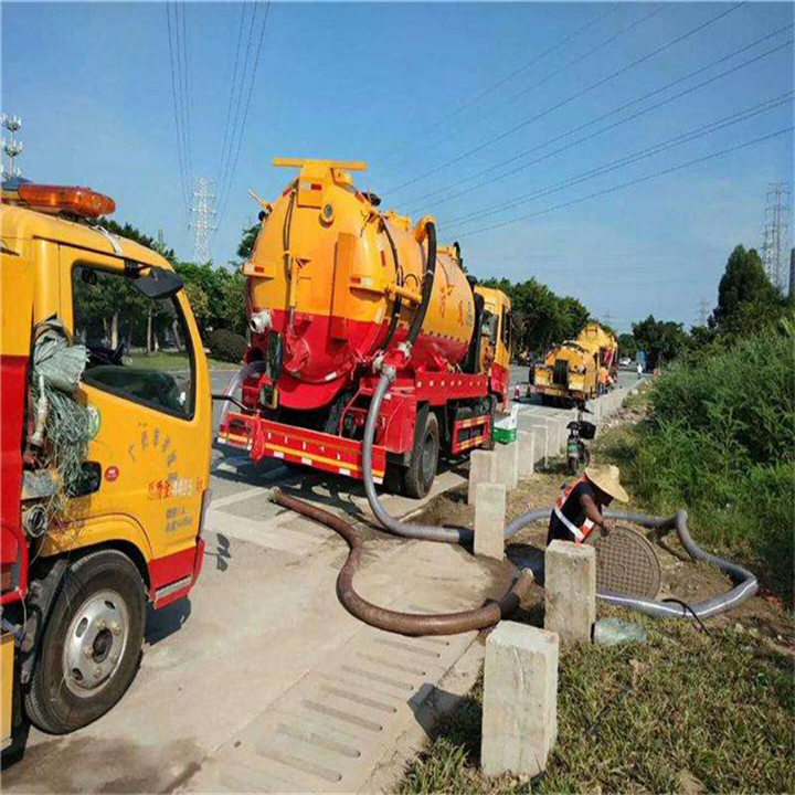 红旗化粪池清理一红旗污水池清理一红旗市政管道疏通公司