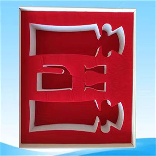 EPE珍珠棉