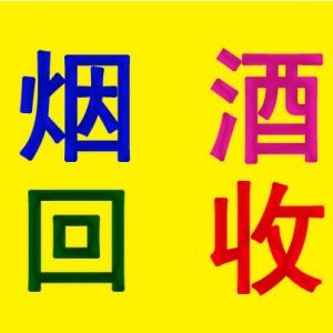 彭水虫草回收 彭水回收冬虫夏草