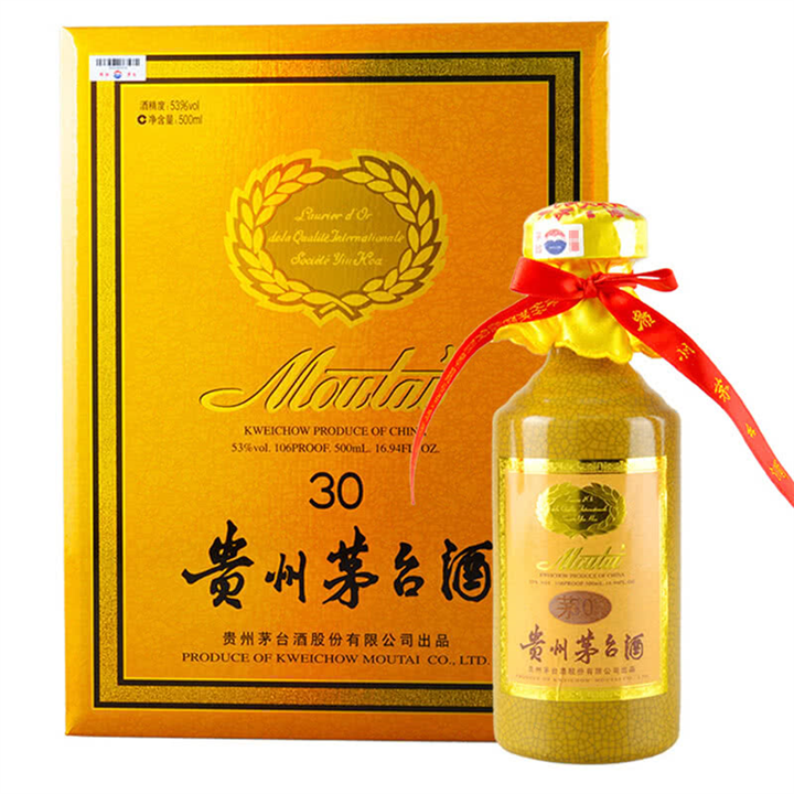 重庆回收名酒老酒 重庆九龙坡区茅台酒回收