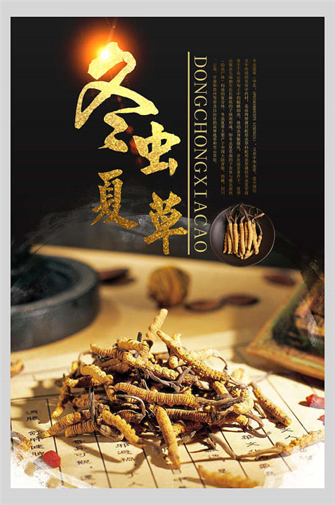 北碚回收青云郎酒 北碚回收冬虫夏草