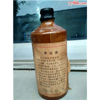 渝中烟酒回收