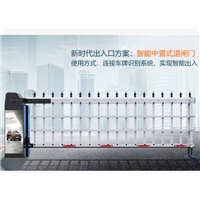 盘锦道闸门对车辆进出的系统管理