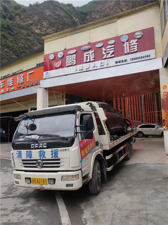 转向助力油的更换方法和注意事项！九寨沟汽车救援给你们分享！