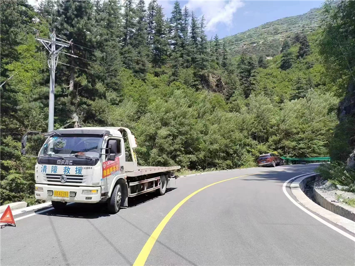 九寨沟鹏成汽车道路救援，24小时随叫随到