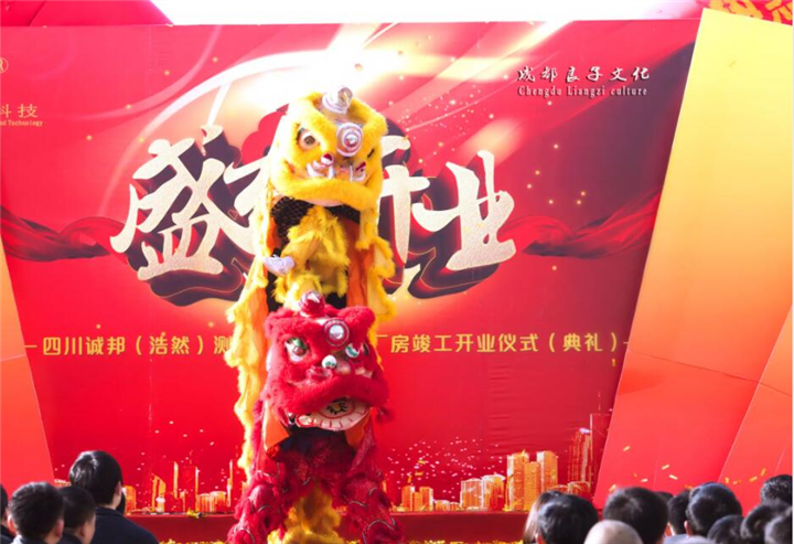 重庆舞狮舞龙表演