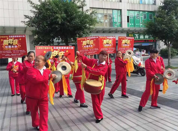 重庆腰鼓演出队-重庆腰鼓演出公司-重庆腰鼓演出培训